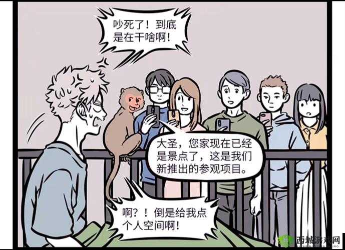 非人哉手游公测时间管理，策略、技巧与价值最大化
