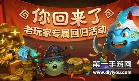 不思议迷宫作为一款深受玩家喜爱的游戏,经常通过发布密令礼包码的方式来回馈玩家,为玩家提供丰富的游戏资源和道具。针对不思议迷宫7月19日密令礼包码的查询,以下将详细解析并提供相关信息。