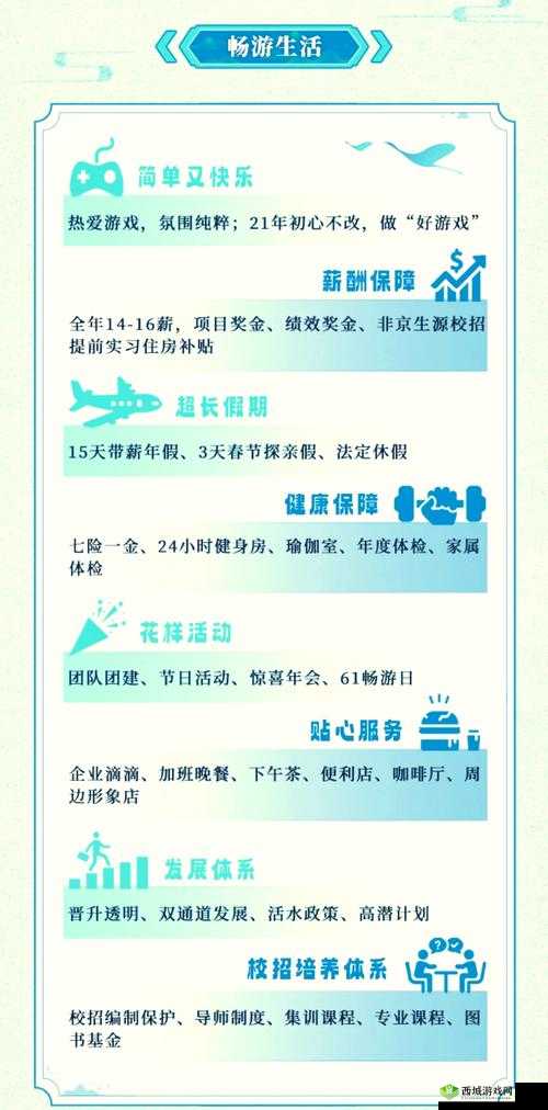 136 福利导航大全:带你畅游网络世界,畅享无限精彩