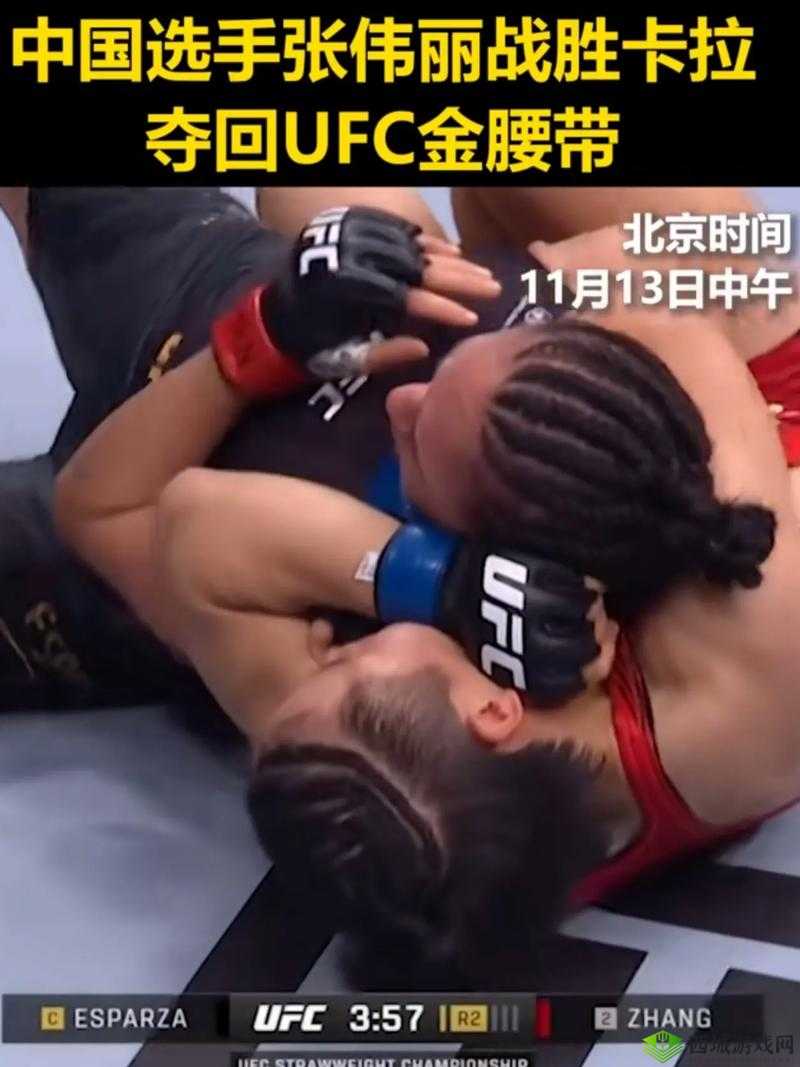 张伟丽遭KO无缘卫冕UFC金腰带,挑战与重生的格斗之路