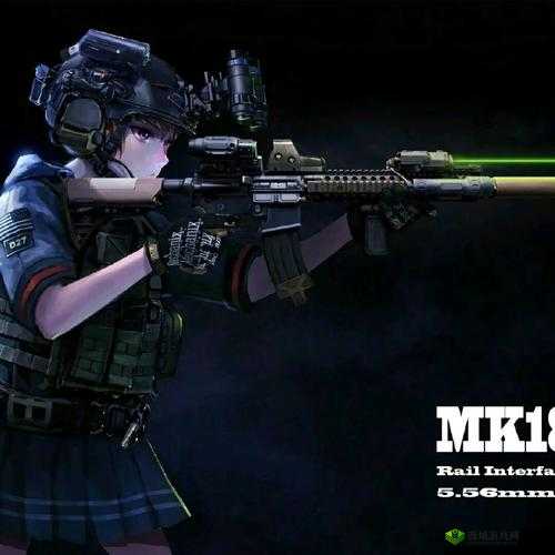 MK18CQBR 少女前线角色解析:深度剖析其独特魅力与价值