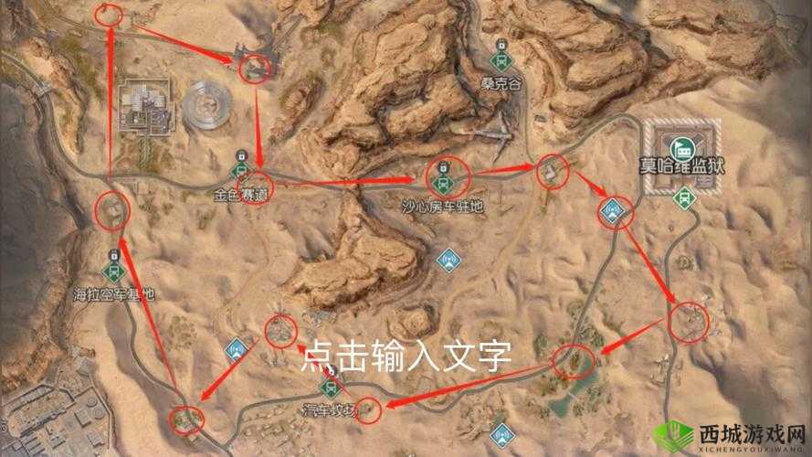 黎明觉醒，番茄位置及获取方法全攻略