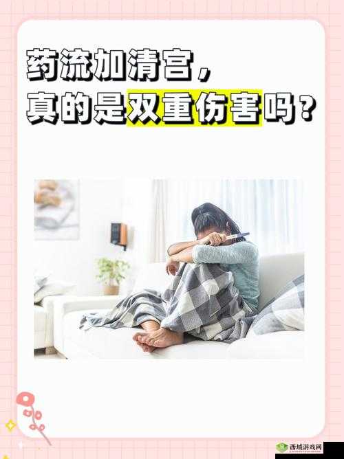 猛男强bao孕妇,是对孕妇身体和心理的双重伤害
