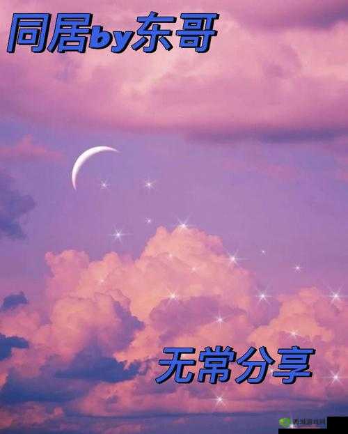 蜜汁香桃 by 抹茶曲奇免费阅读:甜蜜桃香的浪漫之旅