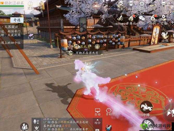 天涯明月刀手游锦鲤家国天下奇遇攻略，资源管理的艺术