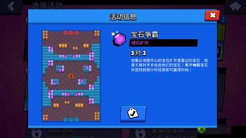 荒野乱斗宝石争霸，近战类英雄玩法全攻略