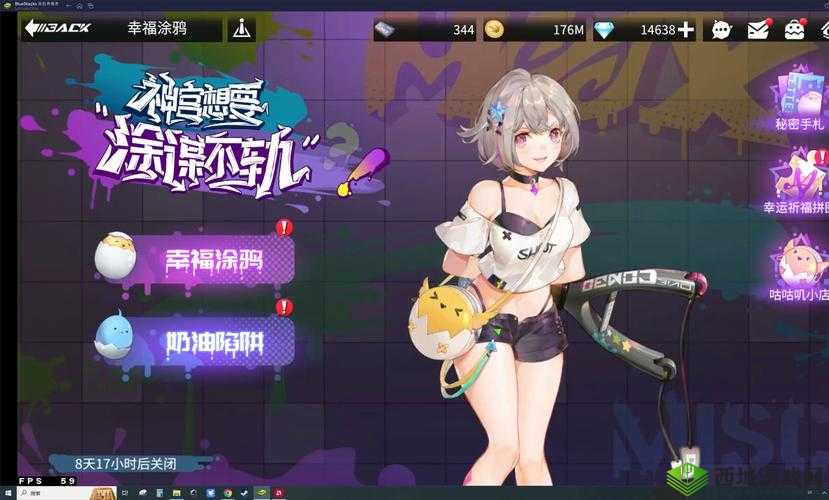 高能手办团最适合挑战代号V的辅助角色，资源管理、技巧与最大化价值