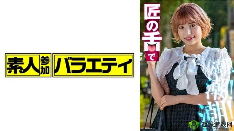 高潮久久久扣扣传媒:激情演绎,无尽精彩