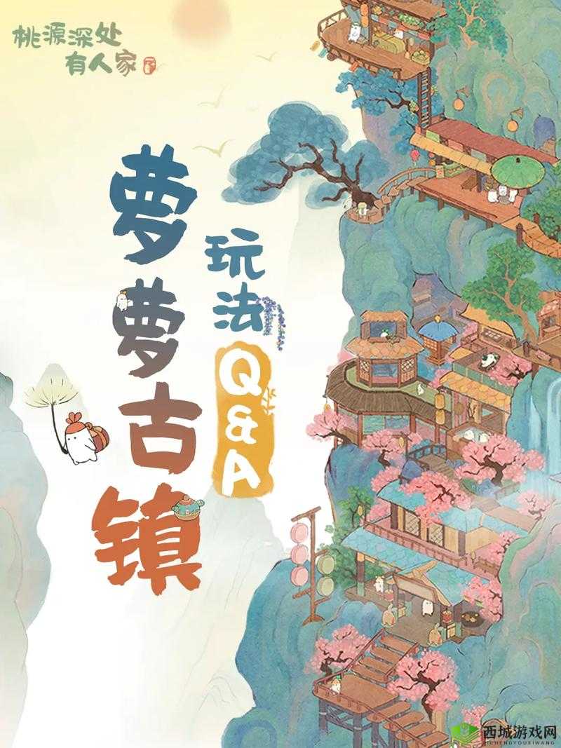 桃源深处探秘萝萝古镇:开启一场奇幻古镇之旅