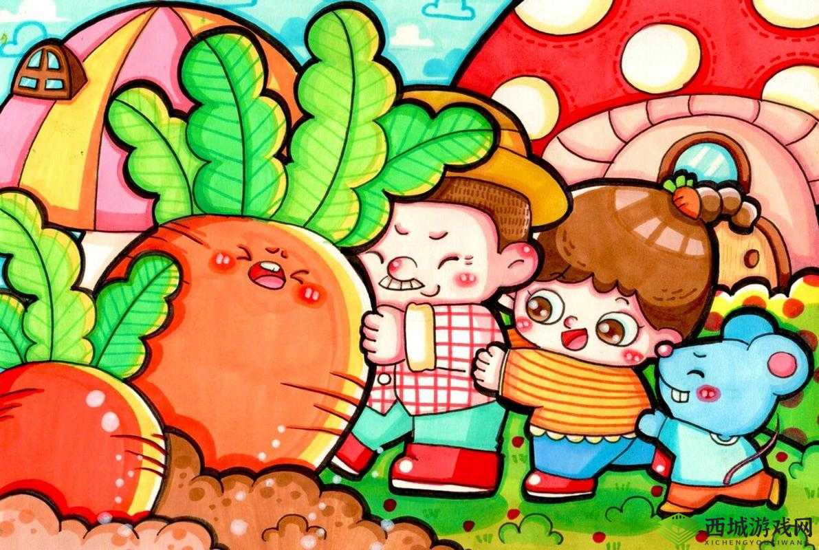 动漫二人世界拔萝卜怎么画:纯真可爱的萝卜世界之旅
