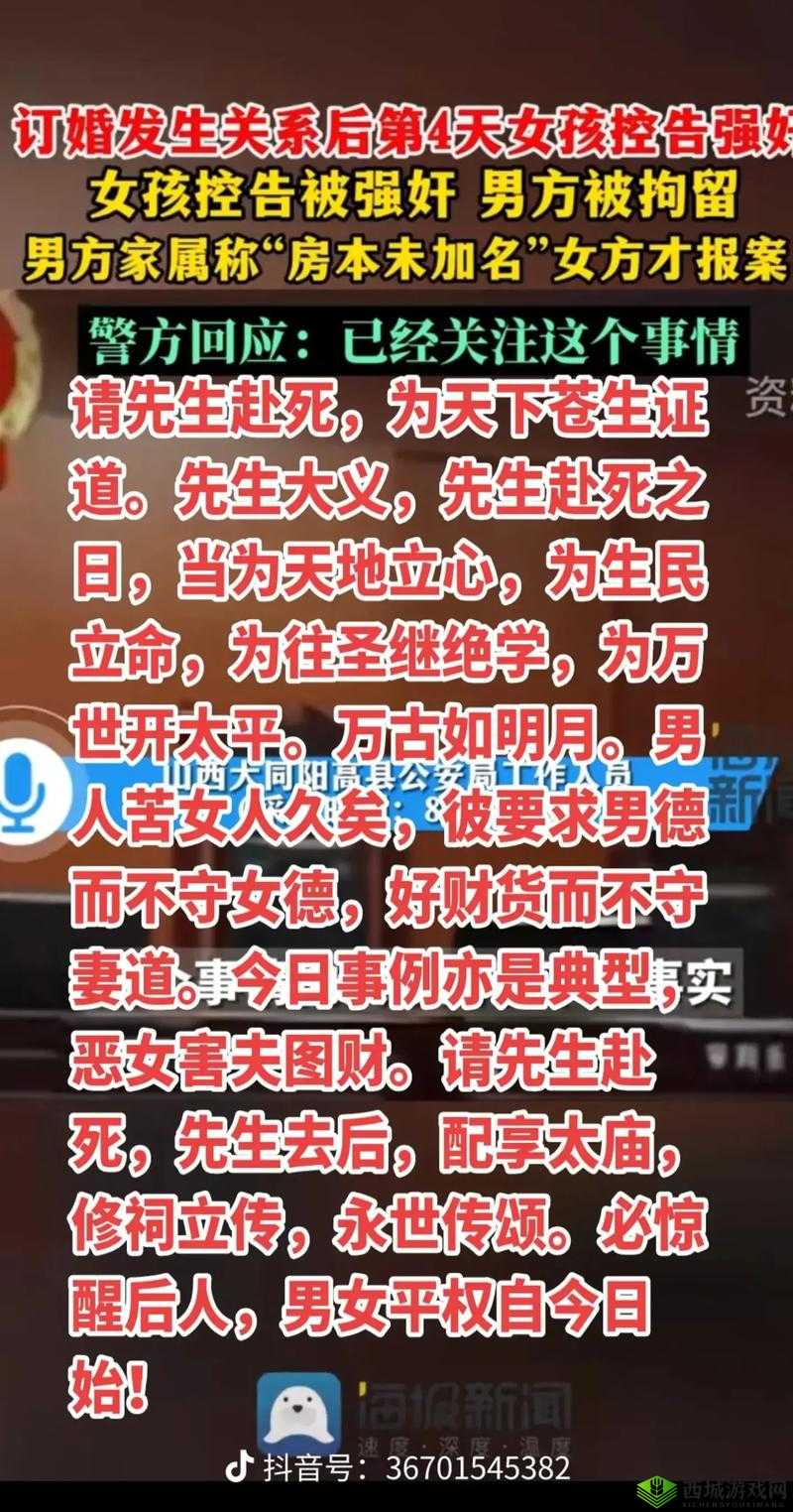 70 岁老人森林交易 10 元一次:是人性的扭曲还是道德的沦丧