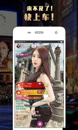 富二代 f2app 下载:探索奢华生活的新方式
