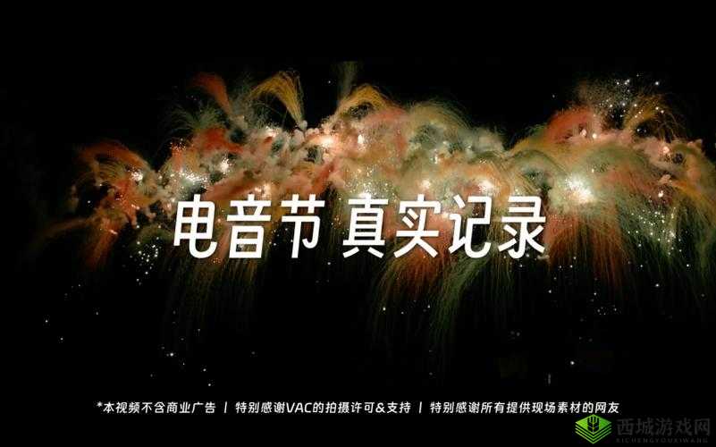免费进入 B 站:带你畅享丰富精彩的视频世界
