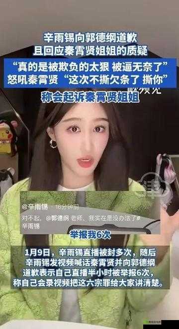 今日有料黑料吃瓜:娱乐圈不为人知的惊人秘闻