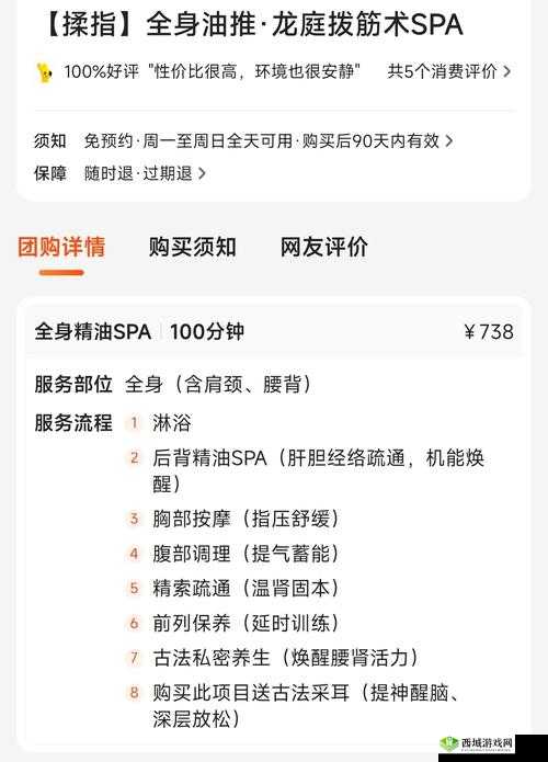 我 C 了你,你爽吗?这极致体验令人难忘