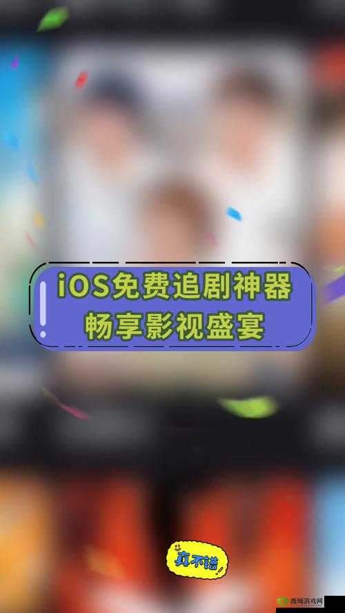 国精在线观看:畅享高品质影视资源盛宴