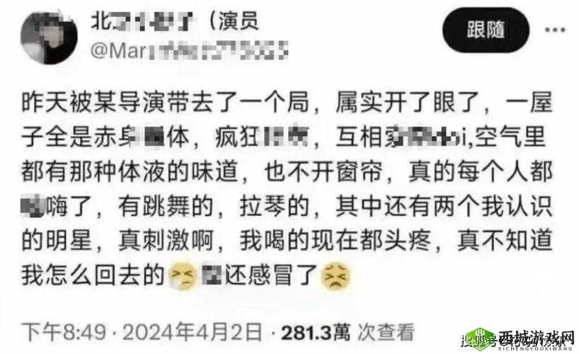 每日爆料黑料最新消息:揭示不为人知的秘密角落