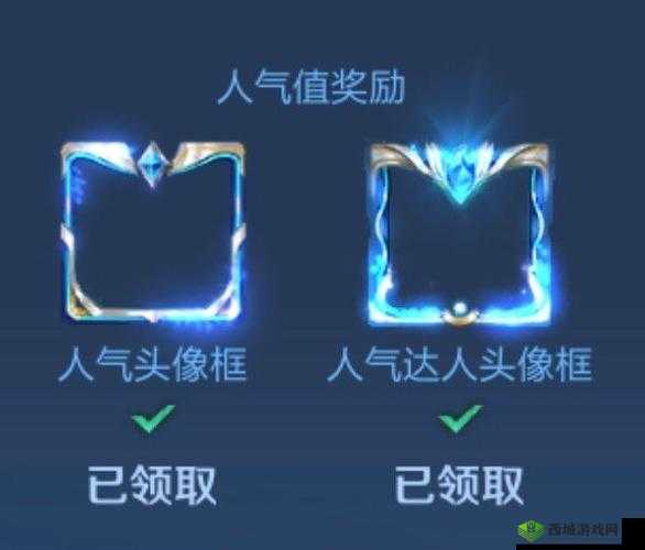 王者荣耀勇士头像框获得方法介绍，怎么获得勇士头像框