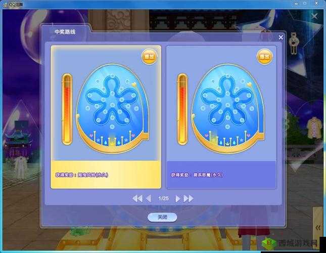 舞动指尖的弹珠乐章，深入探索QQ炫舞手游弹珠模式