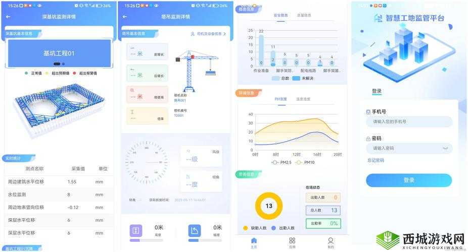 成品源码 1277 :带来高效稳定的程序解决方案