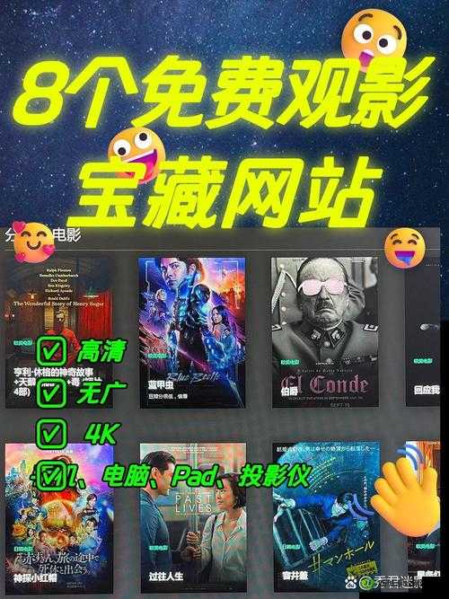 大地资源影视在线播放:提供丰富多样影视内容的平台