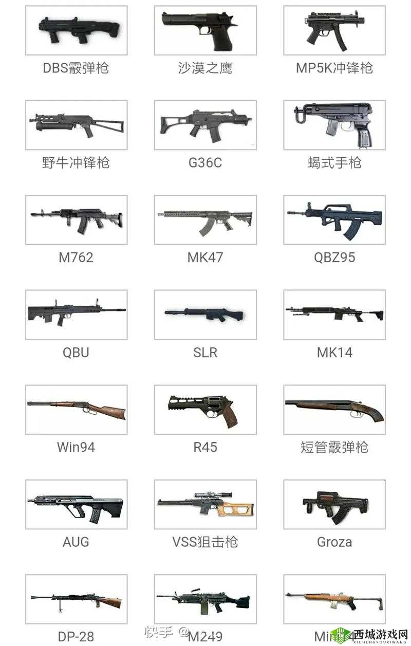 绝地求生刺激战场，掌握落地秒抢秘籍，先人一步制胜