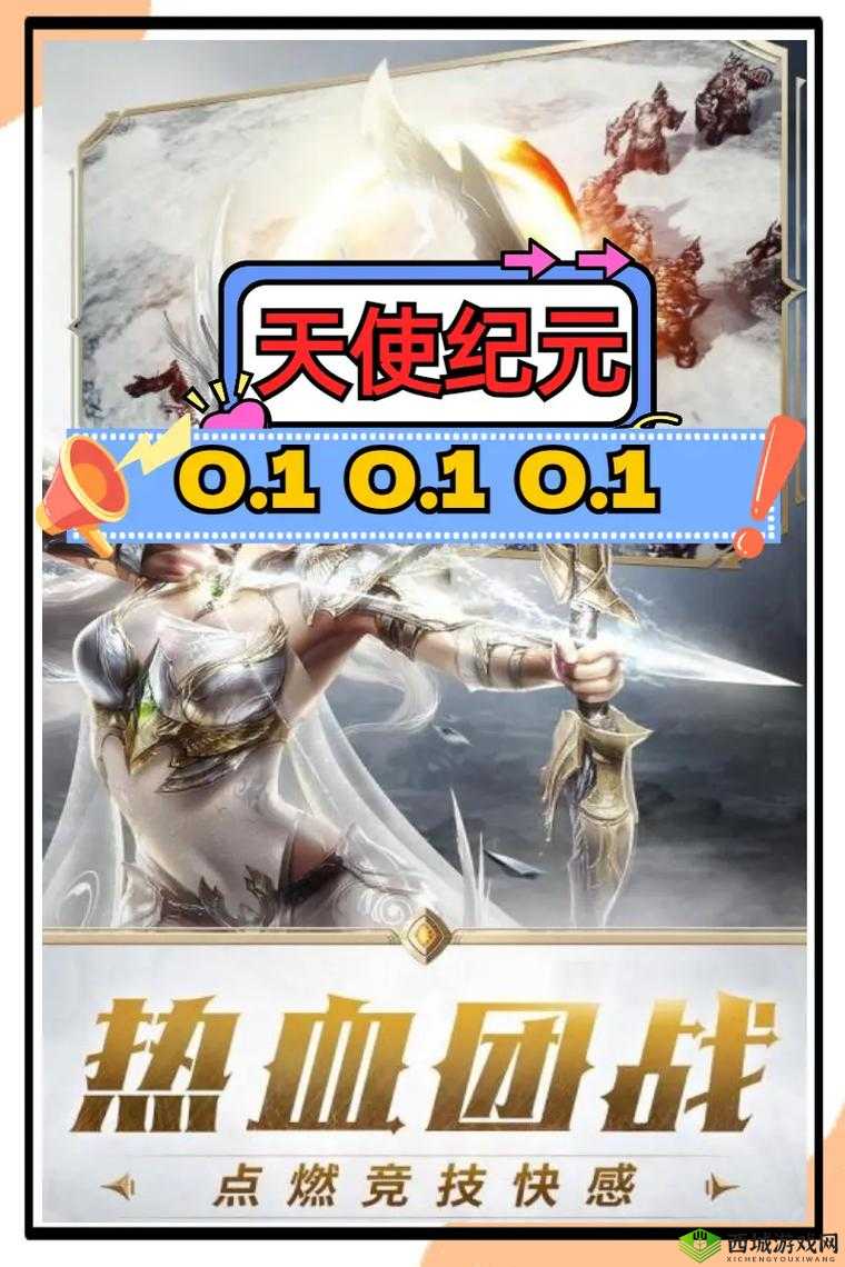 天使纪元魂器选择推荐，哪个好用？