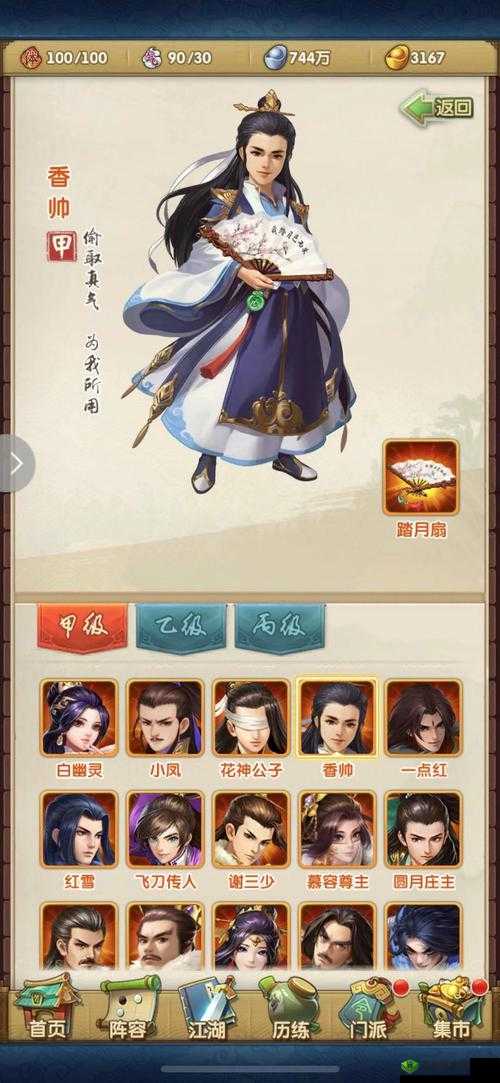 大掌门2怎么喝酒?高亲密度喝酒技巧
