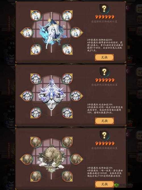 阴阳师体验服2月11日大更新,惊喜连连不容错过!