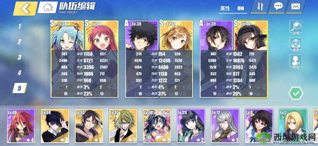 电击文库零境交错，次元魔方挑战与阵容搭配策略
