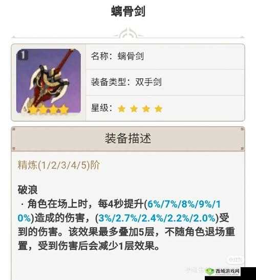 代号英雄萌新武器选择指南，哪把枪最厉害？