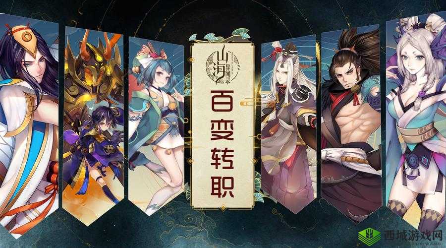 山海异闻录墨者好玩吗?职业技能解析在资源管理中的重要性及策略