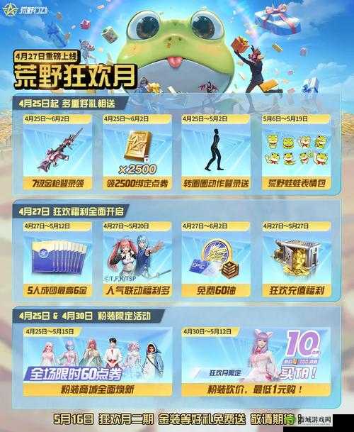 VAL与AWM，荒野行动中的狙击王者之争