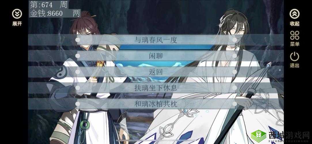 义结金兰，游戏中的兄弟情深
