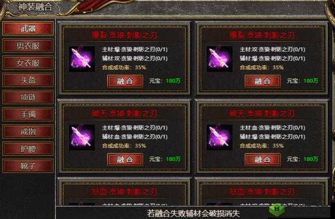 希望传说公会争霸BOSS战，策略与技巧的巅峰碰撞