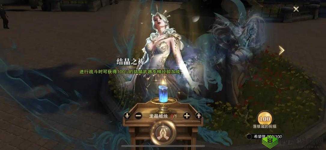 猎魂觉醒，克里斯的礼物艺术——从蜡烛到佳肴与美酒
