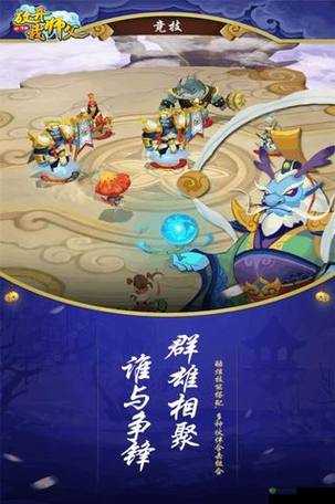 放开我师父最强神将选择 培养哪个好