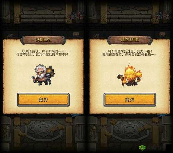不思议迷宫零氪党游戏赠送钻石使用心得分享