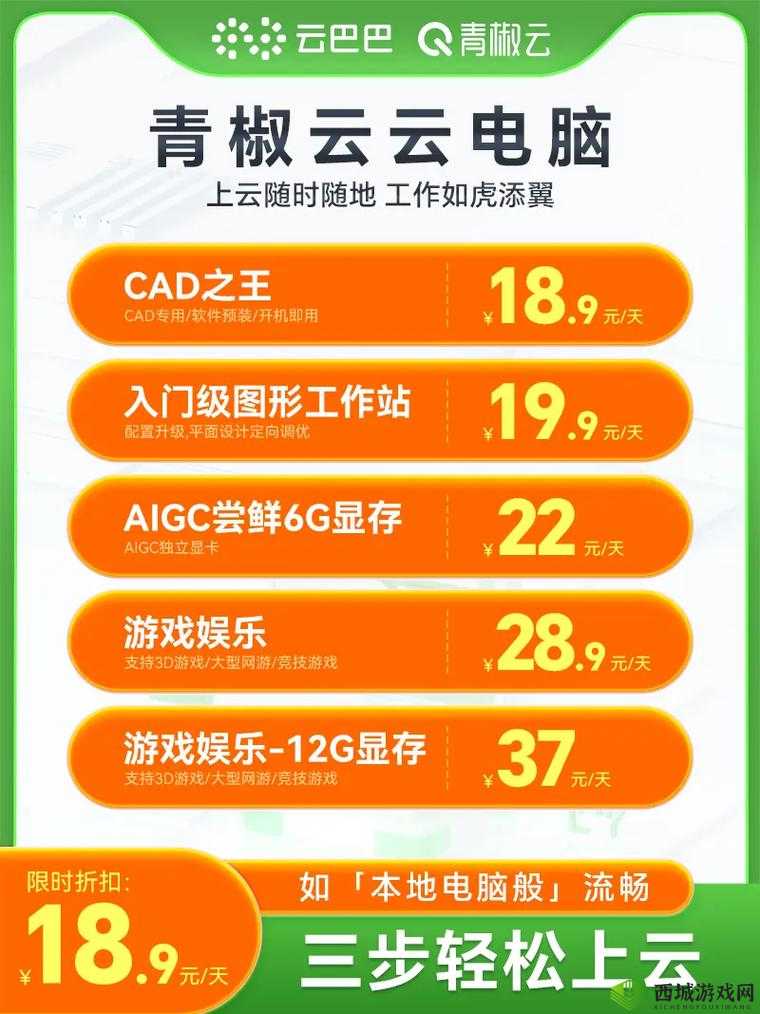 青椒影视 2.6.5 画质全面升级,带给你更清晰、更流畅的视觉体验
