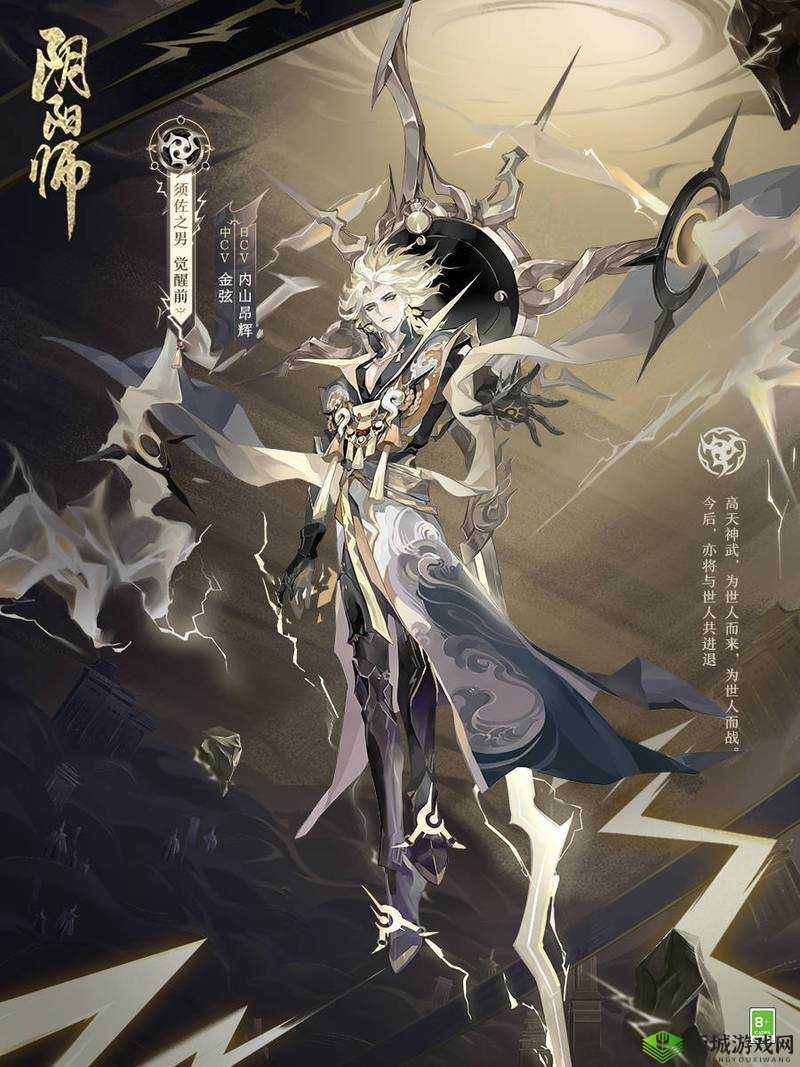 阴阳师式神委派新篇，祈愿丰收与猫大人的奇妙谈判