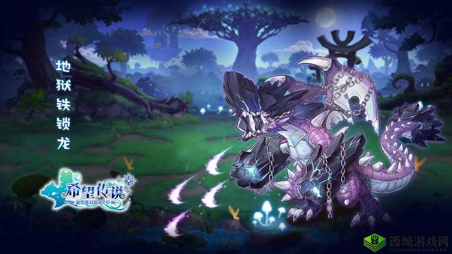 希望传说四大Boss登场，游戏剧情披露