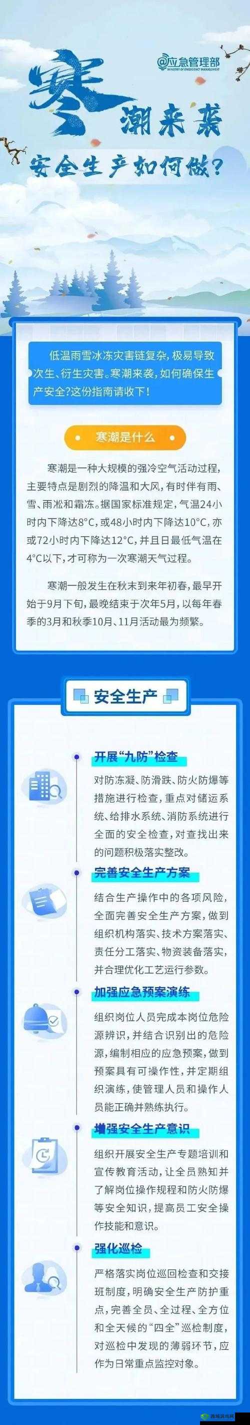 九幺高危风险:需高度重视并全力应对的重要问题