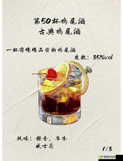 奶块戴欧尼鸡尾酒制作方法,增加物理防御力在资源管理中的重要性及策略