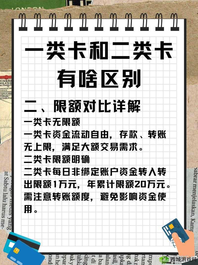 卡一卡二卡三精华,带你领略不一样的精彩世界