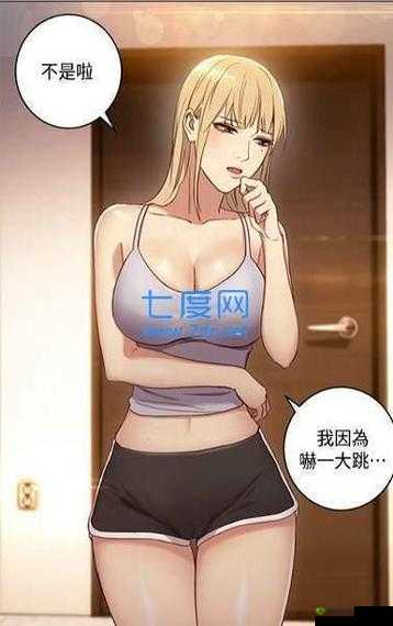 体验免费漫画,尽在差差漫画登录页面弹窗