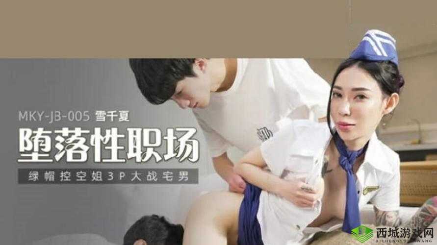 内射视频网站:精彩内容持续呈现等你来探索