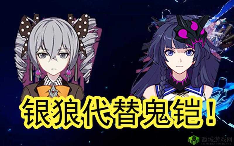 崩坏3驱魔22级Boss怎么过，圣女银狼体系通关攻略
