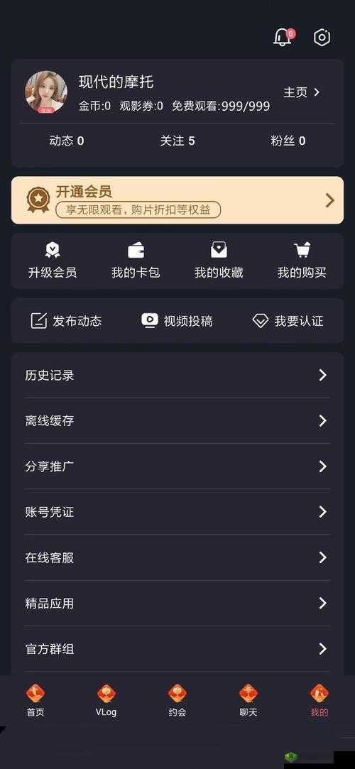 糖心vlog 破解版官网:发现更多精彩内容