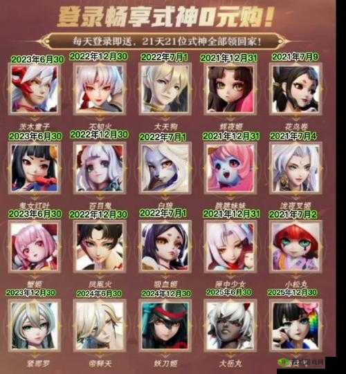 决战平安京段位全揭秘,资质赛中的荣耀之路