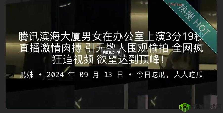 吃瓜爆料黑料网站:带你看遍娱乐圈不为人知的一面